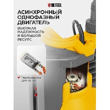 Дренажный насос Denzel DPХ450, 450 Вт, подъем 5 м, 9000 л/ч