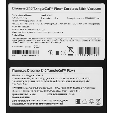 Пылесос вертикальный Dreame Z40 TangleCut Flex+ черный/медный, питание от аккумулятора, 420 Вт, уборка сухая, пылесборник 0.5 л