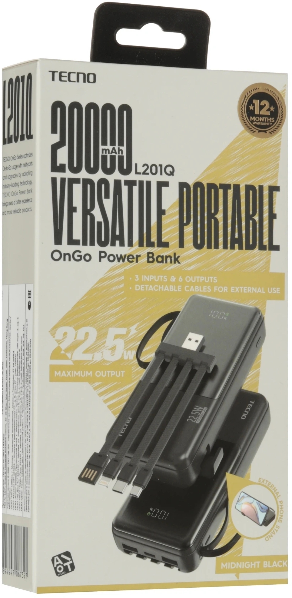Портативный аккумулятор Tecno Pocket L201Q 20000mAh QC3.0/PD 22.5W 3A USB-A/2xUSB-C черный (L201Q)