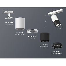 Светильник Ambrella light XT7402090 SBK/SWH черный песок/белый песок MR16 GU5.3