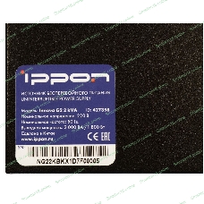 Источник бесперебойного питания Ippon Innova G2 2000 1800Вт 2000ВА черный