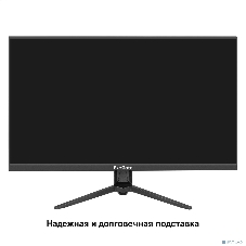 Монитор с аудио 27