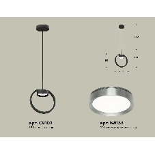 Светильник Ambrella light XB9102102 SBK/PPH черный песок/графит полированный GX53 (C9102, N8133)