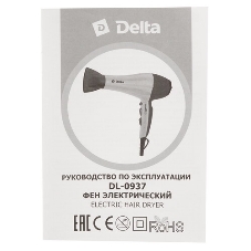 Фен Delta DL-0937 черный/бордовый, 2000 Вт, ионизация