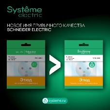 Розетка с заземлением со шторками 16А 250B, СЕРЫЙ, ЭТЮД IP44 O/У