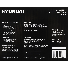 Кронштейн для телевизора Hyundai GL-N1 черный 10