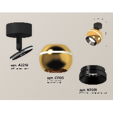 Комплект поворотного светильника Ambrella light XM1105001 PYG/SBK/PBK золото желтое полированное/черный песок/черный полированный MR16 GU5.3 LED 3W