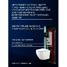 Комплект BAU 6 в 1: инсталляция BAU PRO, унитаз подвесной Rio Luxe 52*35, сиденье микролифт, кнопка смыва BAU Dream для инсталляции, черный матовый