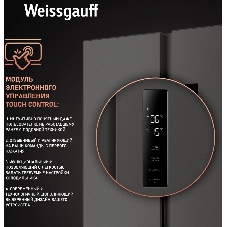Холодильник Weissgauff WSBS 500 Inverter NoFrost Dark Grey двухкамерный 270/180л морозилка слева, No Frost, Side by Side