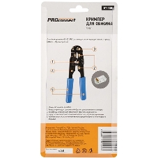 Кримпер PROconnect HT-210N для обжима 8P8C