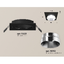 Комплект встраиваемого светильника Ambrella light XC6521022 SBK/PSL черный песок/серебро полированное MR16 GU5.3 (C6521, N6132)