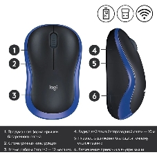 Мышь беспроводная Logitech M185 синий, 1000 dpi, радиоканал, USB, кнопки - 3
