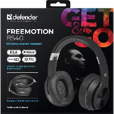 Беспроводные/проводные наушники Defender FreeMotion B540 черный, накладные, Bluetooth + проводной, до 10 ч