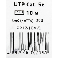 Патч-корд UTP Cablexpert PP12-10M/B cat.5e, 10м, литой, многожильный, синий