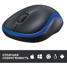 Мышь беспроводная Logitech M185 синий, 1000 dpi, радиоканал, USB, кнопки - 3