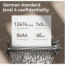 Шредер Deli Шредер ET098