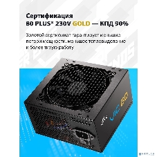 Блок питания FSP VIC-750GD ATX 750W (POA7500101)