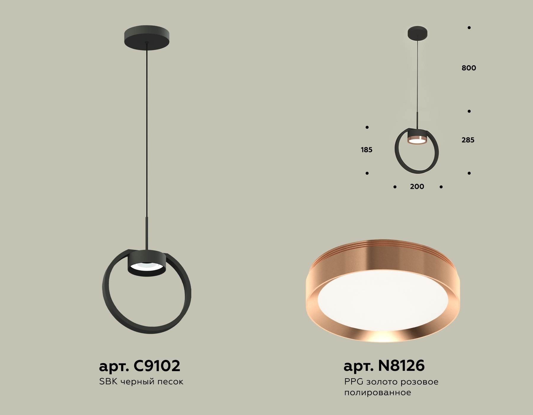 Светильник Ambrella light XB9102104 SBK/PPG черный песок/золото розовое полированное GX53 (C9102, N8126)