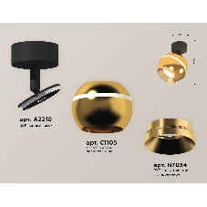Комплект поворотного светильника Ambrella light XM1105002 PYG/SBK золото желтое полированное/черный песок MR16 GU5.3 LED 3W 4200K(A2210,C1105,N7034)
