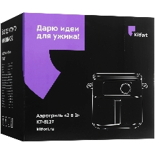 Аэрогриль Kitfort КТ-8127 черный, 1930 Вт, 2 л, сенсор, 6 программ