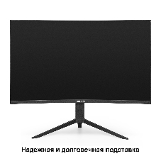 Монитор 31.5