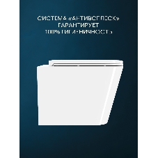 Комплект BAU 6 в 1: инсталляция BAU PRO, унитаз подвесной безободковый вихревой Bau Stil Hurricane, быстросъемное тонкое сиденье дюропласт микролифт, серый металлик/вставка хром