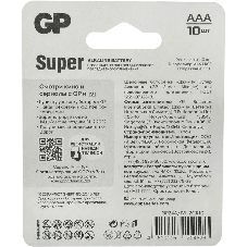 Батарея GP Super Alkaline 24A/IVI-2CR10 AAA (10шт) блистер