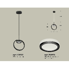 Светильник Ambrella light XB9102150 SBK/FR черный песок/белый матовый GX53 (C9102, N8415)