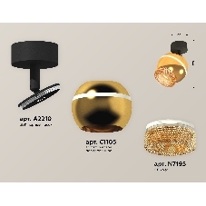 Комплект поворотного светильника Ambrella light XM1105010 PYG/SBK/CF золото желтое полированное/черный песок/кофе MR16 GU5.3 LED 3W 4200K