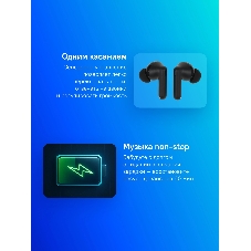 Наушники TWS Realme Buds T310 черный, внутриканальные, Bluetooth, активное шумоподавление, до 40 ч