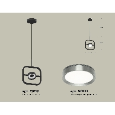 Светильник Ambrella light XB9119102 SBK/PPH черный песок/графит полированный GX53 (C9119, N8133)