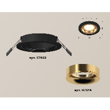 Комплект встраиваемого светильника Ambrella light XC7622005 SBK/PYG черный песок/золото желтое полированное MR16 GU5.3 (C7622, N7014)