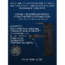 Комплект для ванной, 4 предмета (Тумба подвесная Bau Blackwood 60 + Раковина BAU 51х41, с отв. под см-ль + Смеситель Hotel Black, выпуск черный)
