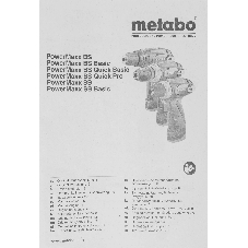Дрель-шуруповерт Metabo PowerMaxx SB, 10,8 В, 2 Ач, 34 Нм, щеточный, ударный