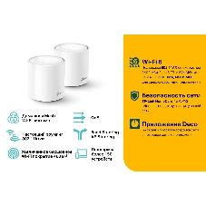 Система TP-Link Mesh AX3000 Whole Home Wi-Fi System, Wi-Fi 6, 2402Mbps (4 streams) at 5GHz and 574Mbps (2 streams) at 2.4GHz, 2 Gigabit ports of each unit, support OFDMA, MU-MIMO, 802.11k/v/r seamless roaming, support WPA3, HomecareTM system, easy setup and manageme