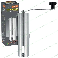 Кофемолка ручная MALLONY Mulino, р-р 4,7x19 см, нерж сталь (подупак 12шт)