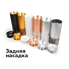 Корпус светильника C6342 SWH белый песок D60*H150mm MR16 GU5.3
