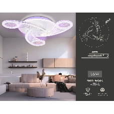 Потолочный светодиодный светильник FA4475/3 WH белый 66W 3000K+BL/4200K+PU/3000K+6400K D560*75 (ПДУ ИК)