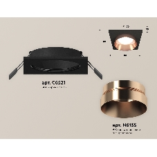 Комплект встраиваемого светильника Ambrella light XC6521025 SBK/PPG черный песок/золото розовое полированное MR16 GU5.3 (C6521, N6135)