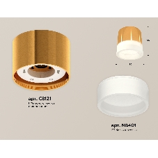 Светильник Ambrella Light XS8121010 PYG/FR золото желтое полированное/белый матовый GX53 (C8121, N8401)