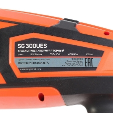 Краскопульт аккумуляторный PATRIOT SG 300UES