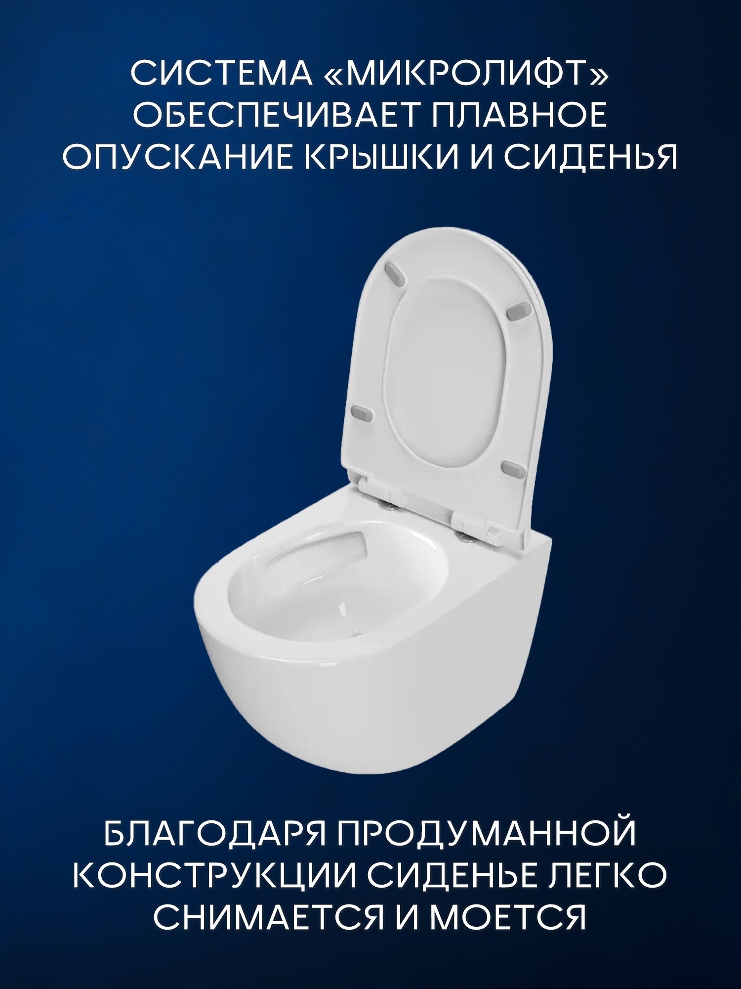 Комплект BAU 6 в 1: инсталляция BAU PRO, унитаз подвесной Rio Luxe 52*35, сиденье микролифт, кнопка смыва BAU Soul для инсталляции, черная матовая