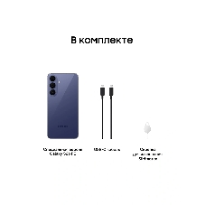 Смартфон Samsung SM-S741B Galaxy S26 FE 8/512Gb, фиолетовый