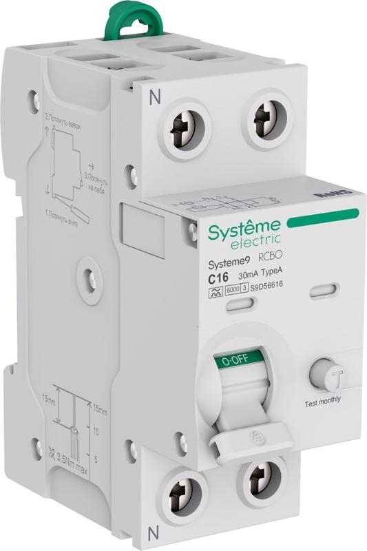 Автоматический выключатель дифф. тока (АВДТ) Systeme Electric S9D56616 Systeme9 1P+N C 16A 6kA 30мА Тип-A 230В