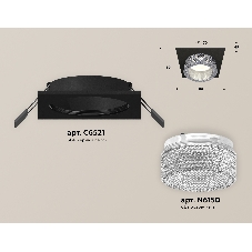 Комплект встраиваемого светильника Ambrella light XC6521040 SBK/CL черный песок/прозрачный MR16 GU5.3 (C6521, N6150)