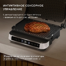 Гриль электрический Hyundai HYG-5020 2000Вт серебристый/черный