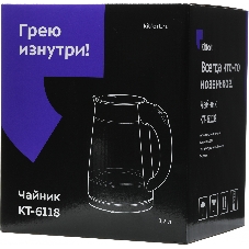 Чайник электрический Kitfort KT-6118 1.7л. 2200Вт прозрачный/серебристый (корпус: стекло)