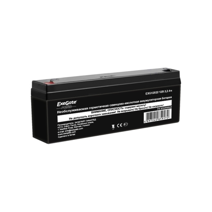 Батарея для ИБП ExeGate Power EP249950RUS DT 12022/EXG12022 (12V 2.2Ah) клеммы F1