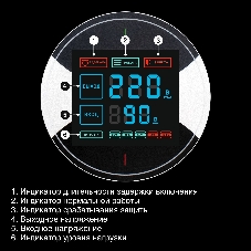 Стабилизатор напряжения настенный ExeGate Master Turbo XV-1000 (1000ВА, вход 80-290В, цветной дисплей, выход 220В±10%, КПД 98%, 5 уровней защиты, задержка, усиленный метал.корпус, 1*Schuko, RTL)