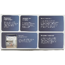 Комплект защита от протечки Aqara SWK43BS